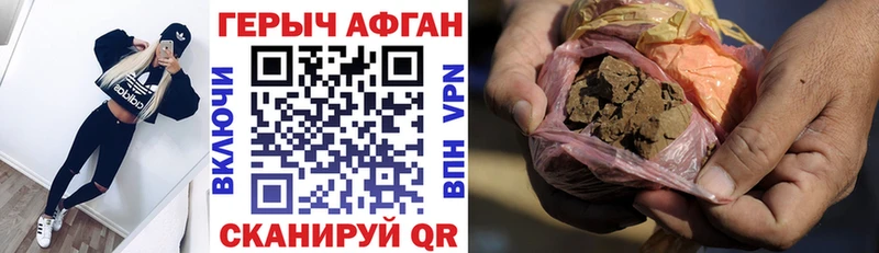 Купить  Братск  ГЕРОИН герыч 