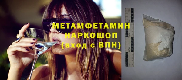 ALPHA PVP Горняк