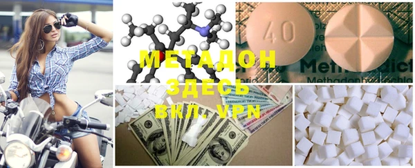 ALPHA PVP Горняк