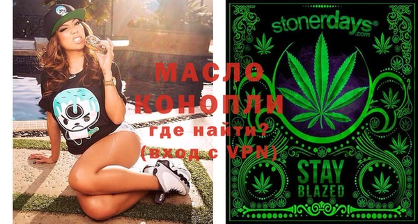 трава Горнозаводск