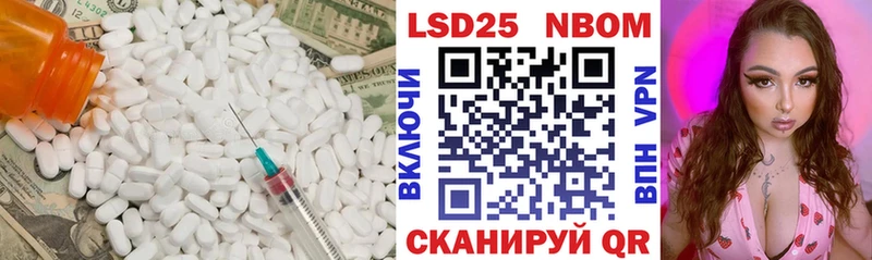 Купить  Братск  LSD-25 экстази кислота 