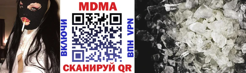 МДМА Molly Братск