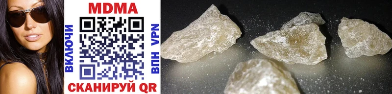 Купить где  Братск  МДМА кристаллы 