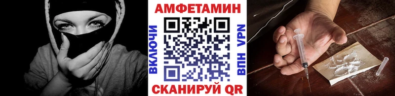 Купить закладки  Братск  МЕТАМФЕТАМИН Декстрометамфетамин 99.9% 